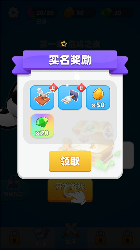 小鸡哪里跑正版