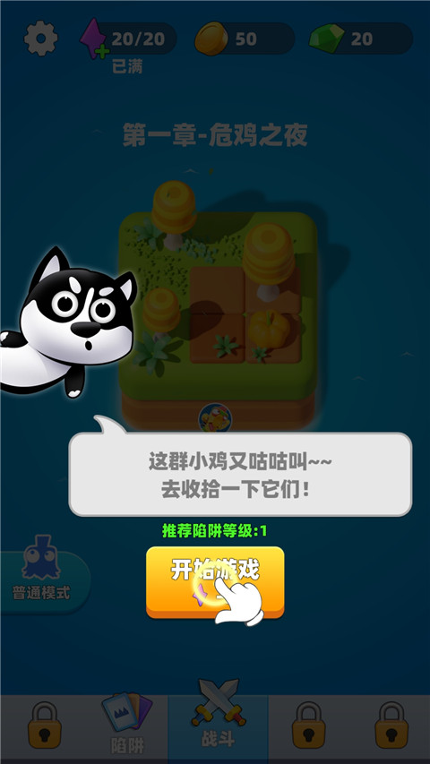 小鸡哪里跑正版