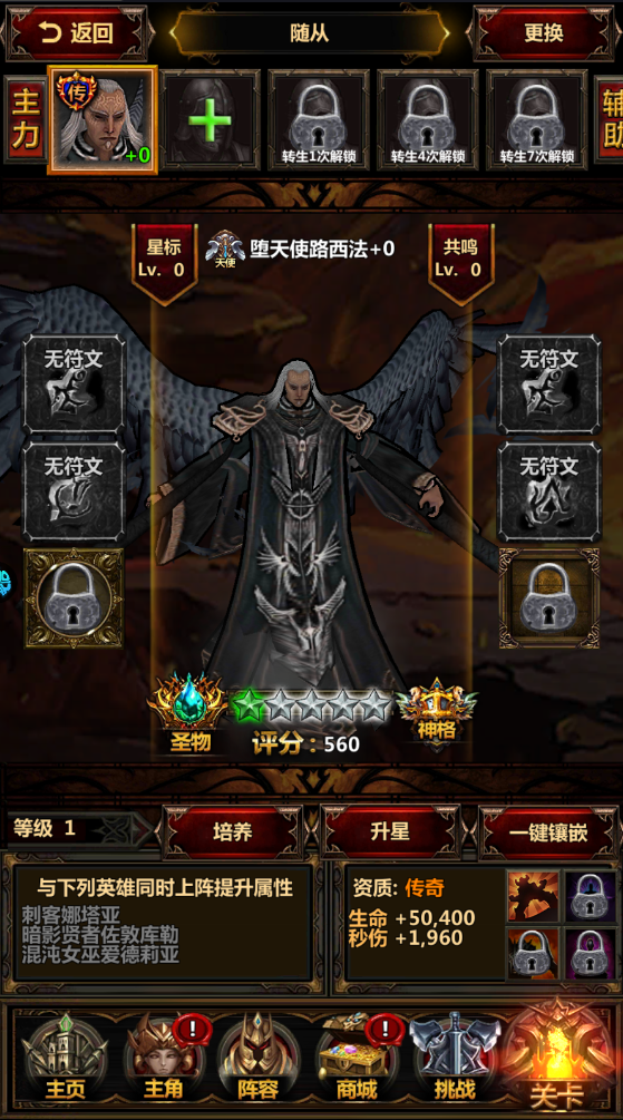 暗黑主宰0.1折手游