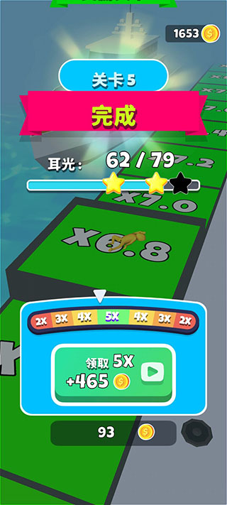 街头耳光侠手游