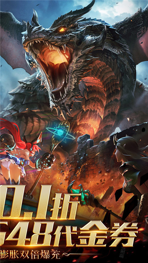 暗黑主宰0.1折手游