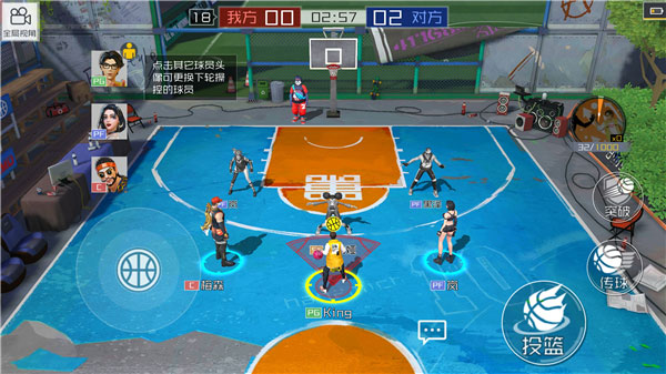 街篮2小米版