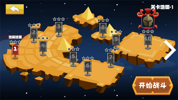 火柴人枪战对决