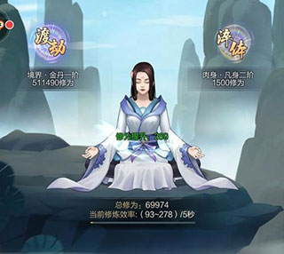 太古仙尊华为版