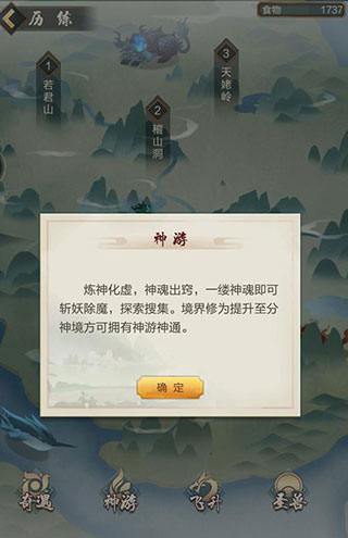 太古仙尊华为版