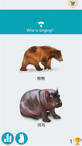 动物的叫声游戏