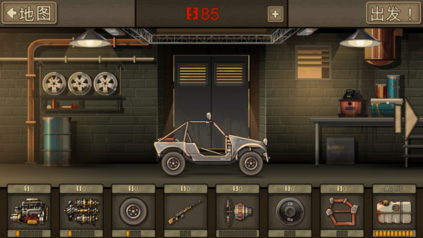 死亡战车2正版最新版(Earn to Die 2)