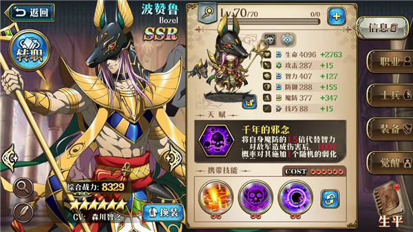 梦幻模拟战港服