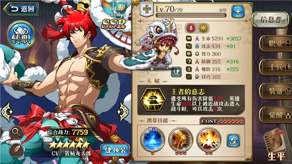 梦幻模拟战港服