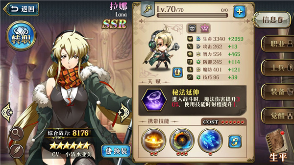 梦幻模拟战港服