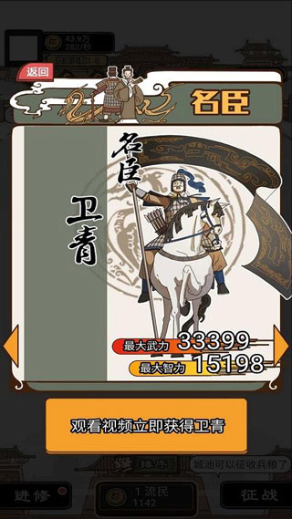 现在就登基游戏