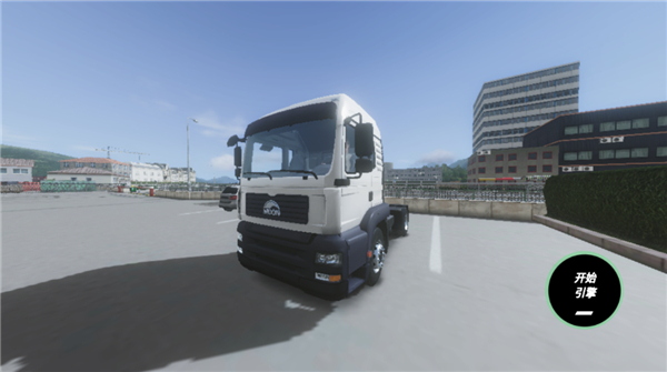 欧洲卡车模拟器3汉化版