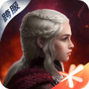 权力的游戏凛冬将至手游