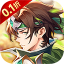 龙战天下0.1折手游