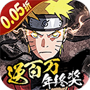 剑舞者们火影手游