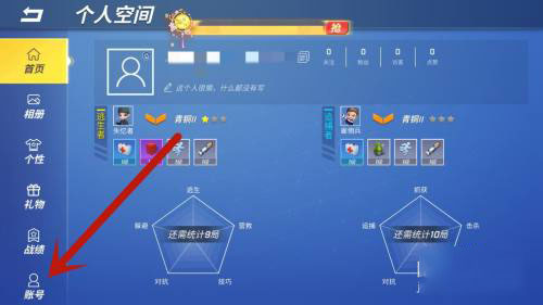 逃跑吧少年国际服