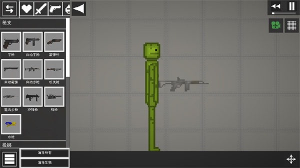 人类游乐场正版