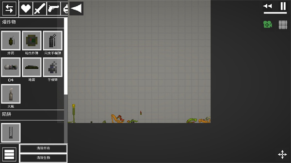 人类游乐场正版