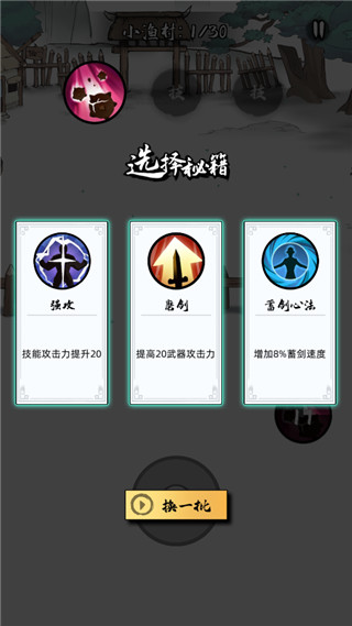 大侠你的剑掉了