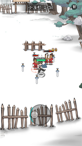 大侠你的剑掉了