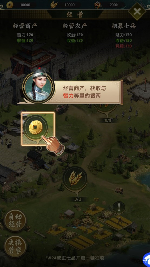 帝王时代折扣版