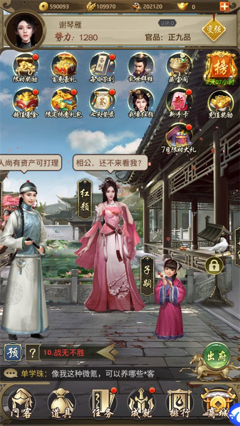 帝王时代折扣版