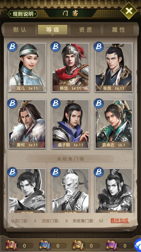 帝王时代折扣版