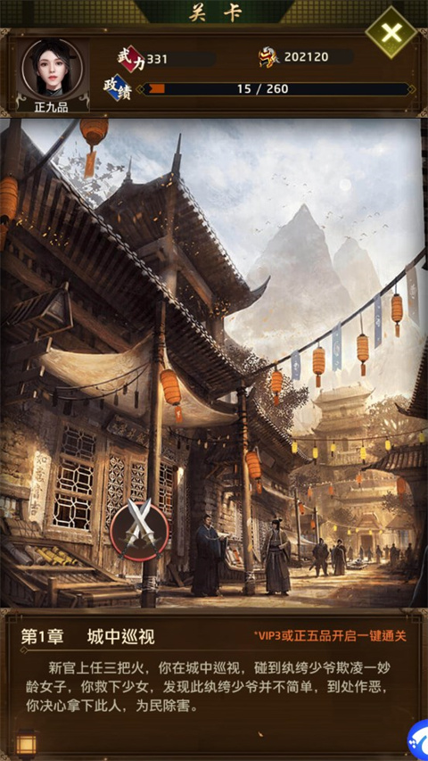 帝王时代折扣版