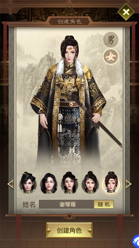 帝王时代折扣版