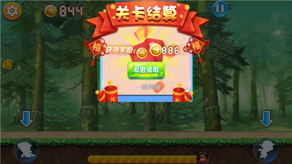 猪猪侠之竞速小英雄