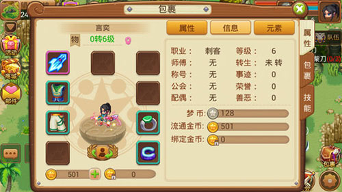 梦幻宝贝华为版