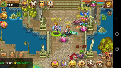 梦幻宝贝华为版