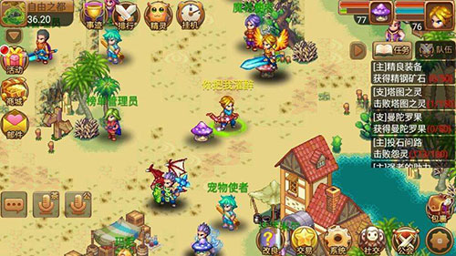 梦幻宝贝华为版