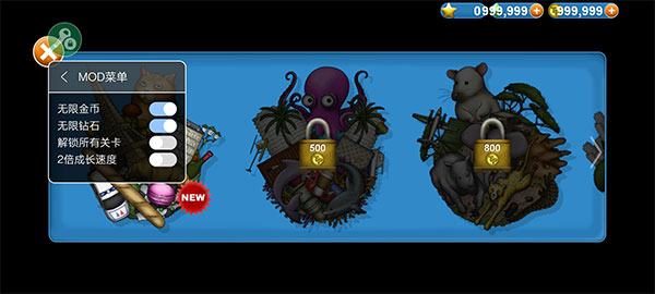 永恒美味星球最新版