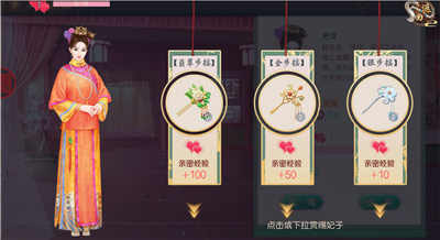 叫我万岁爷oppo版