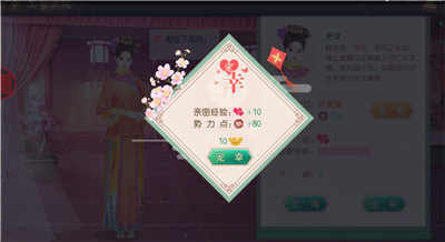 叫我万岁爷oppo版