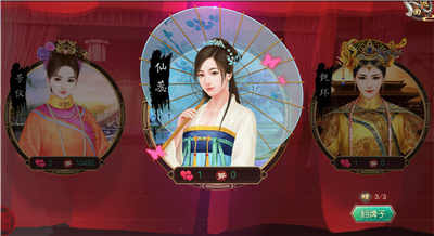 叫我万岁爷oppo版