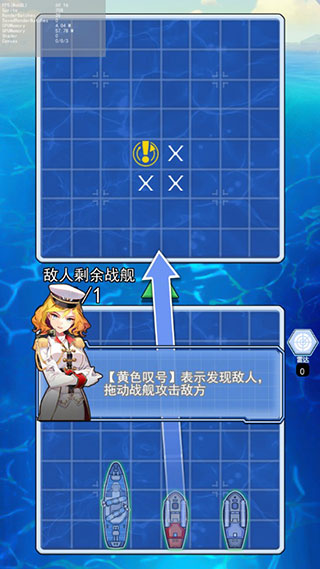 海战大师手游