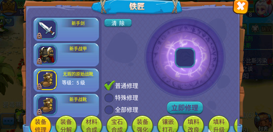 魔力世纪ol冒泡版