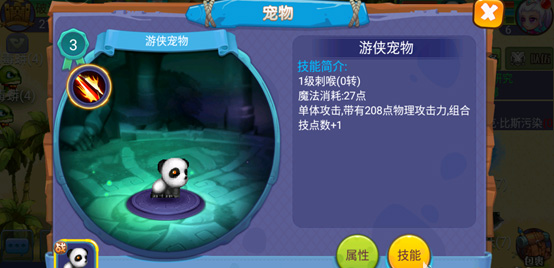 魔力世纪ol冒泡版