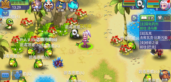 魔力世纪ol冒泡版