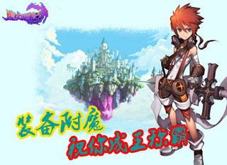 魔力世纪ol冒泡版