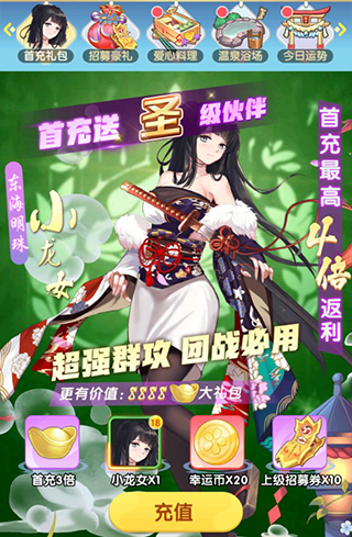 消除萌怪大作战折扣版