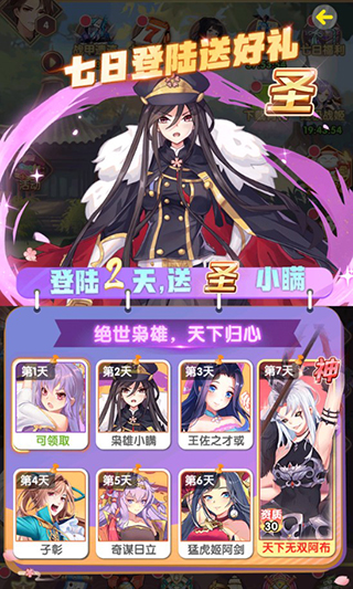 消除萌怪大作战折扣版