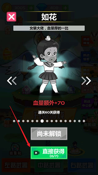 斧头互怼1v1游戏