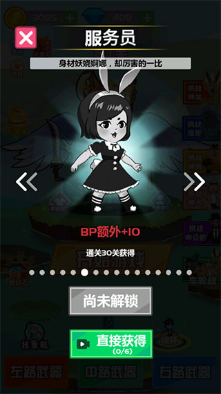 斧头互怼1v1游戏