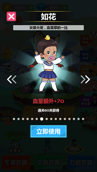 斧头互怼1v1游戏