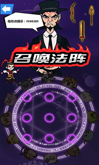 斧头互怼1v1游戏