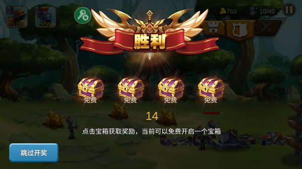 火柴人战争2奥德赛内置功能菜单版