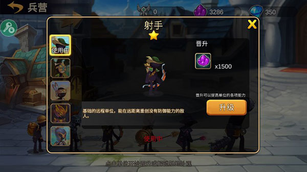 火柴人战争2奥德赛内置功能菜单版